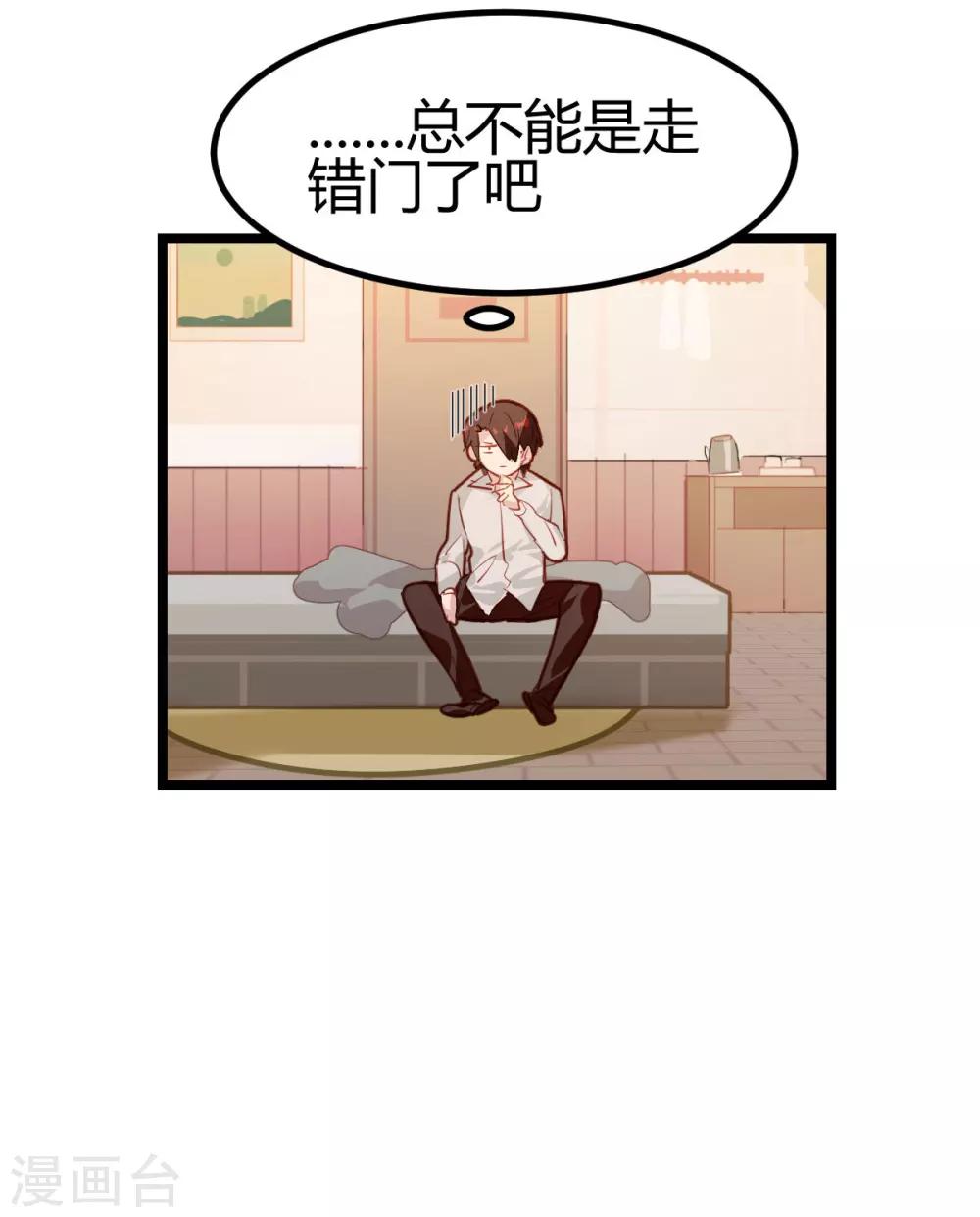 第23话-第23话