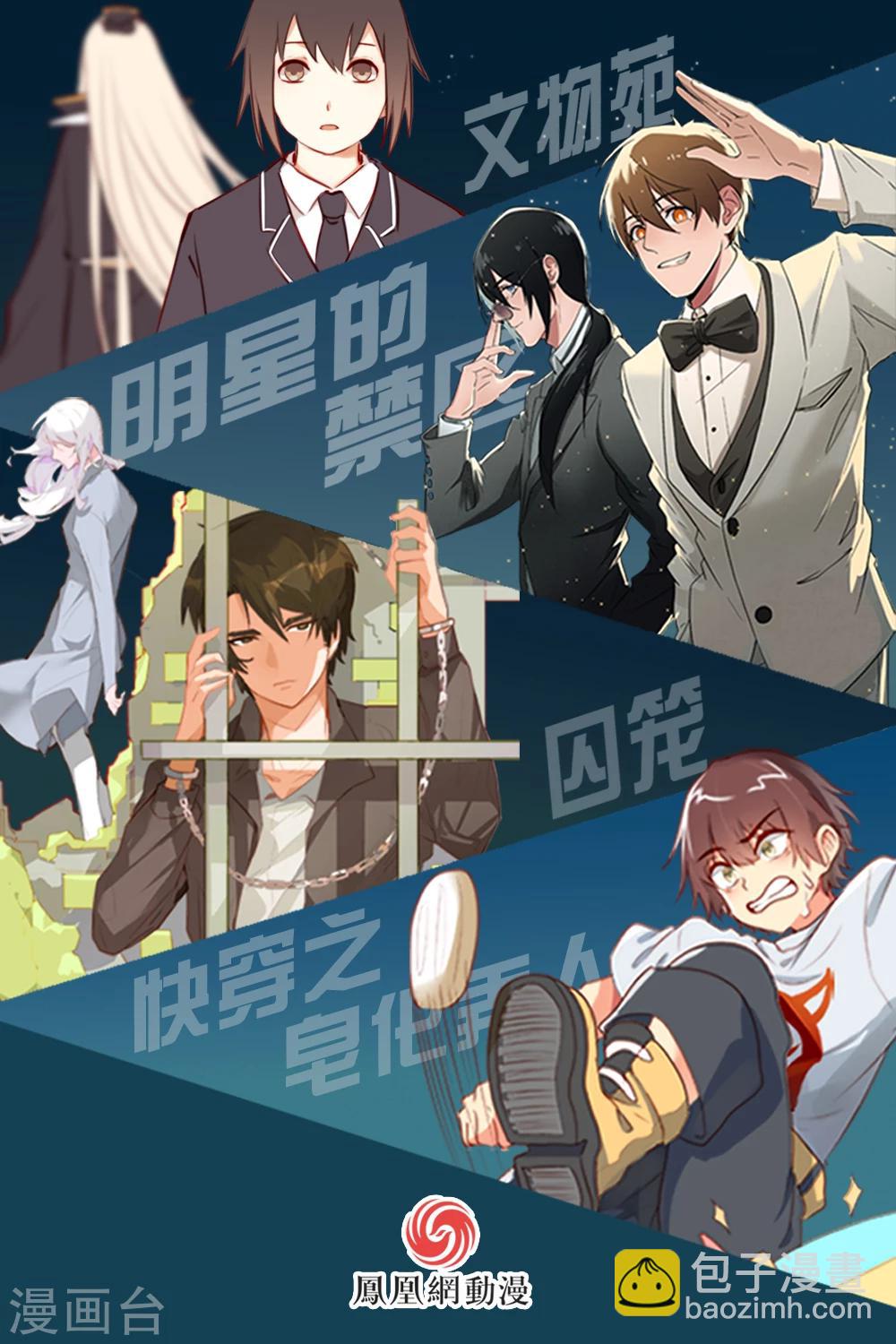 第23话-第23话