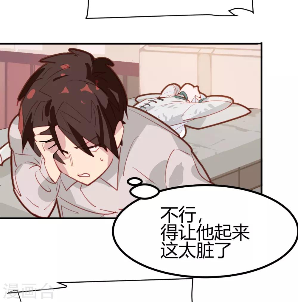 第23话-第23话