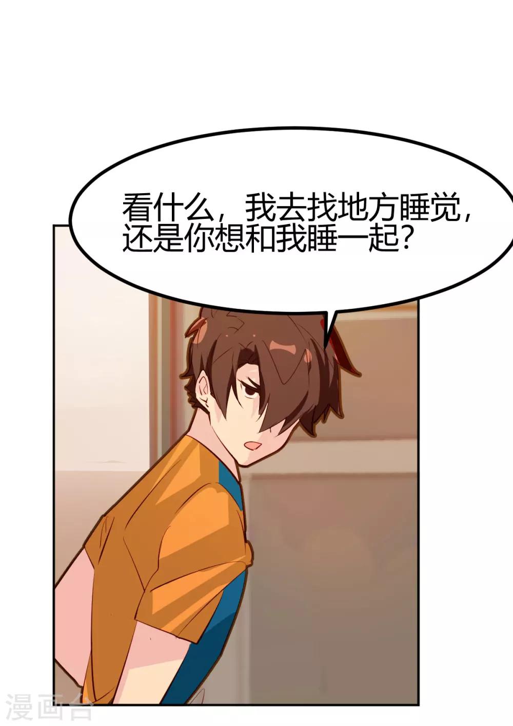 第27话-第27话