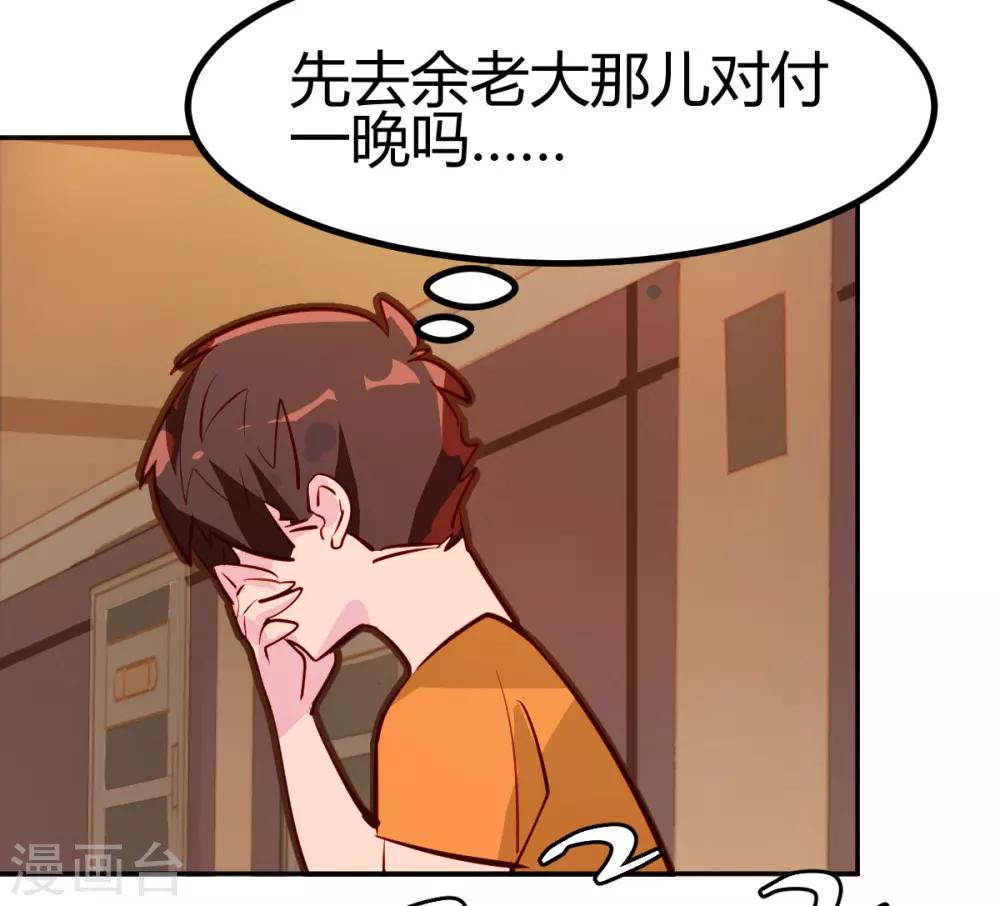 第27话-第27话