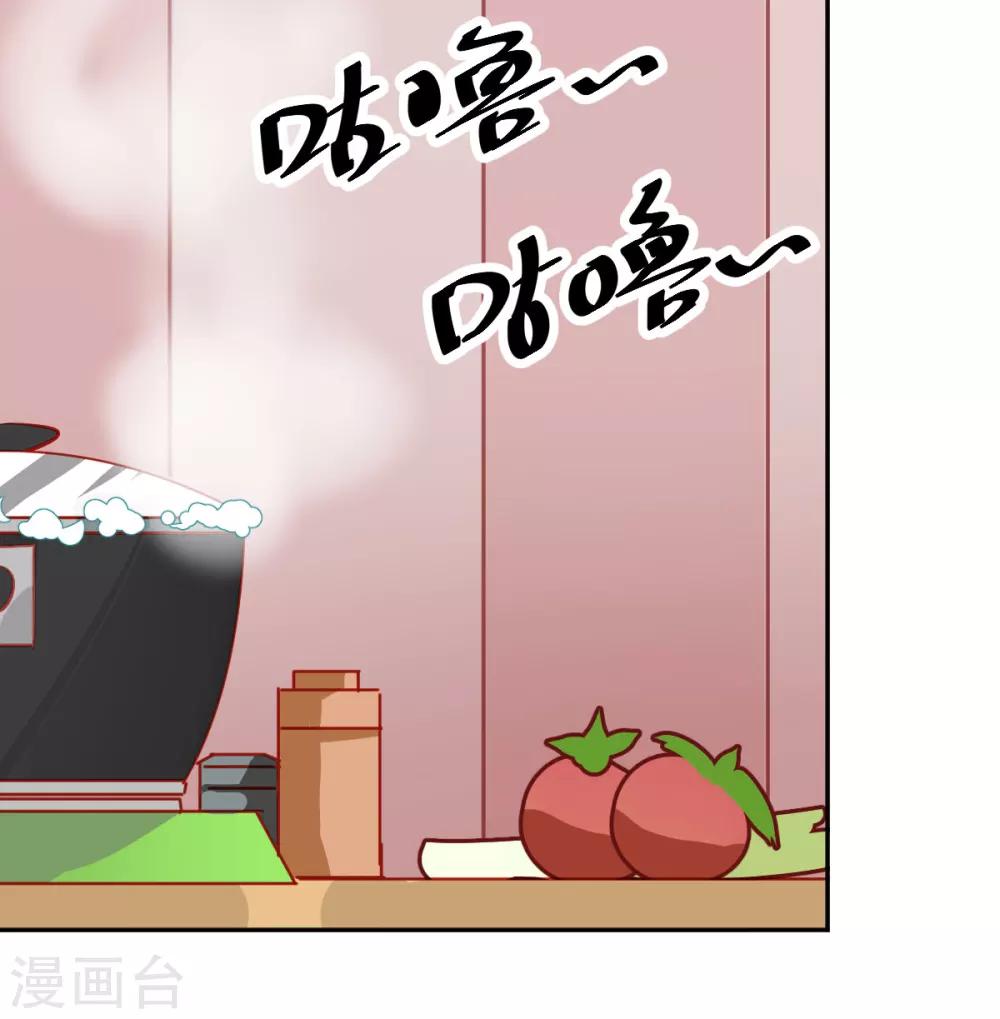第27话-第27话