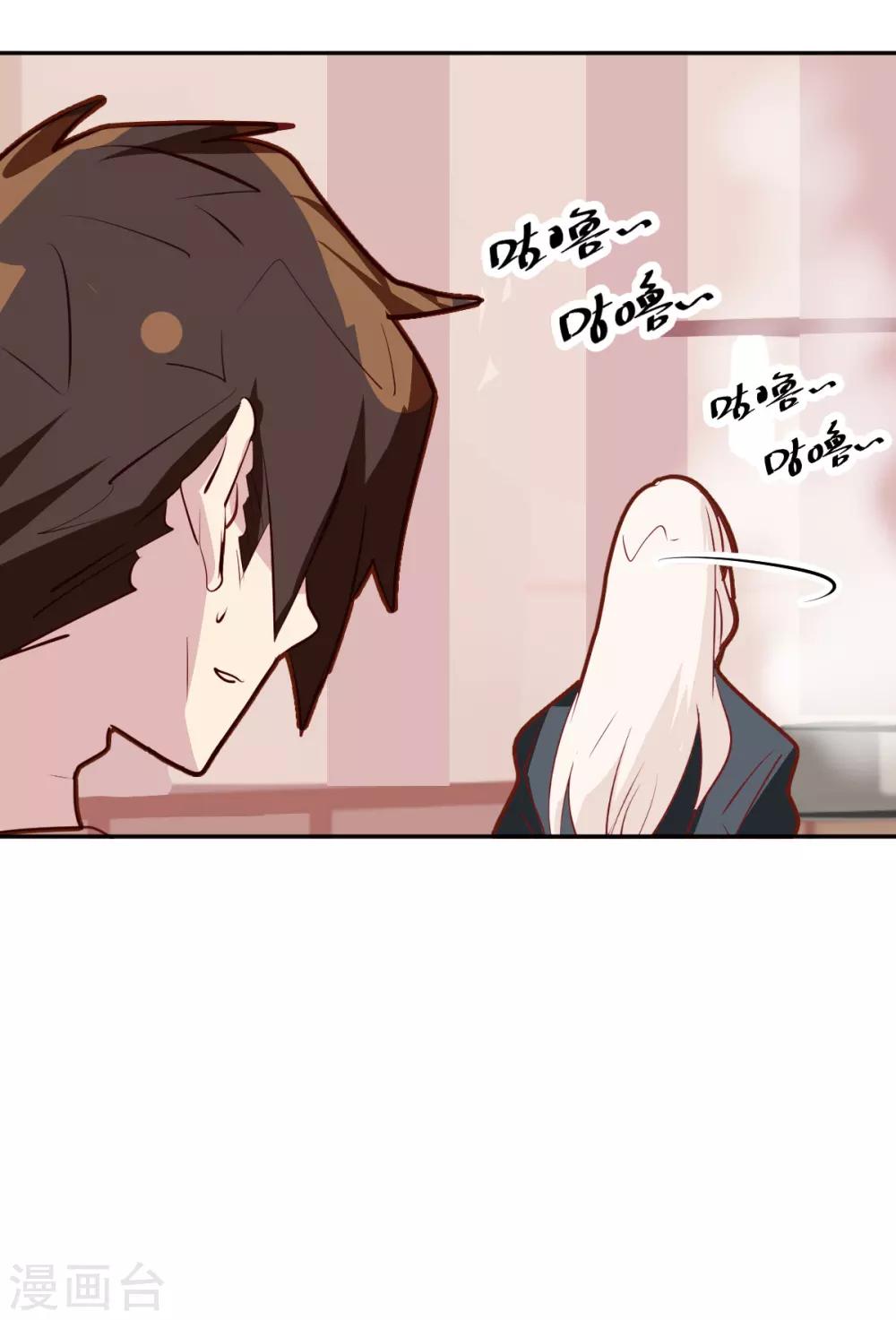 第27话-第27话