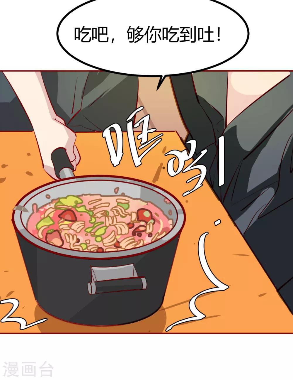 第27话-第27话