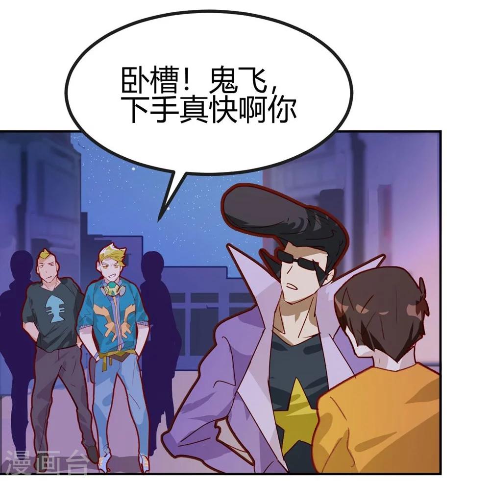 第29话-第29话