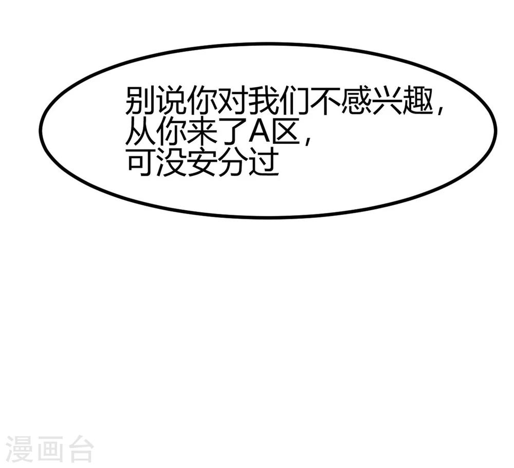 第31-32话 特惠加长版-第31话