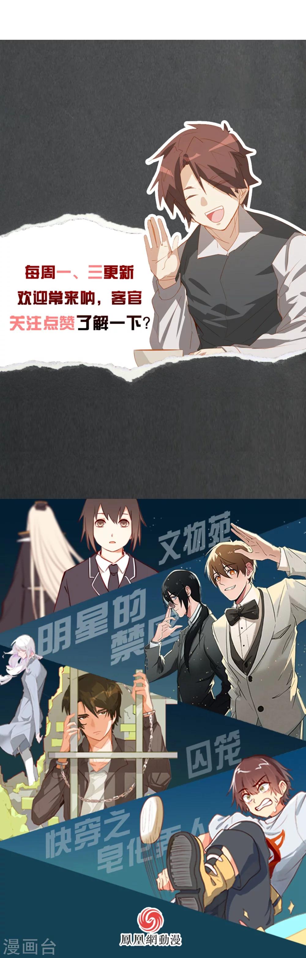 第31-32话 特惠加长版-第31话