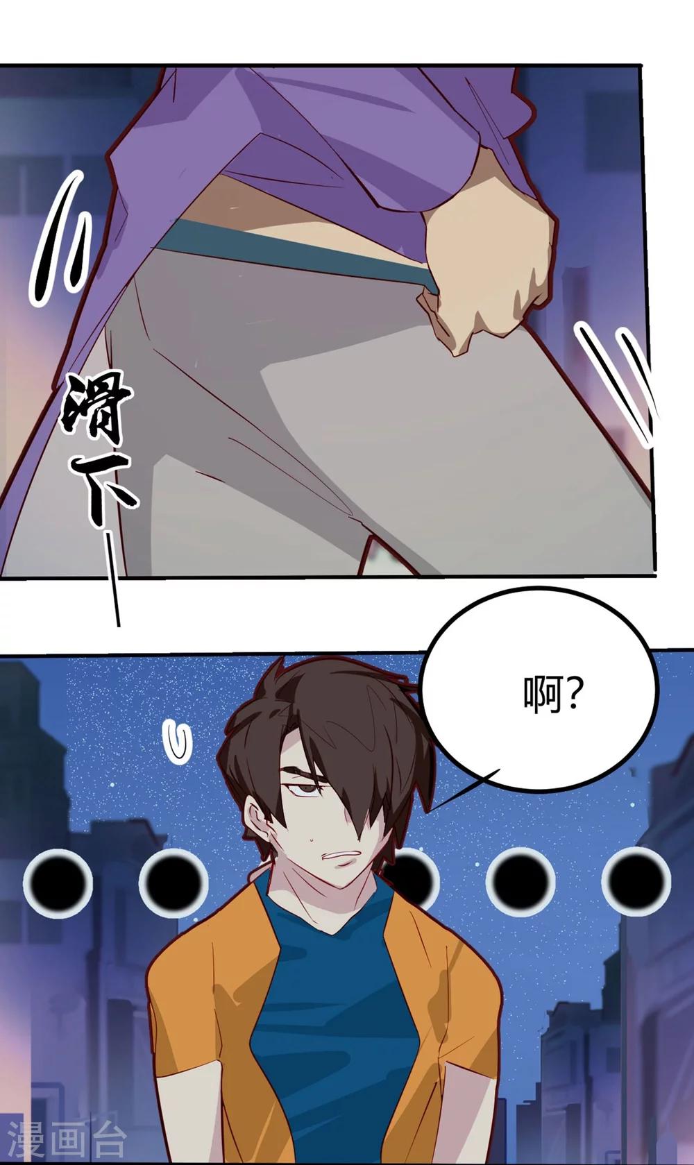 第31-32话 特惠加长版-第31话