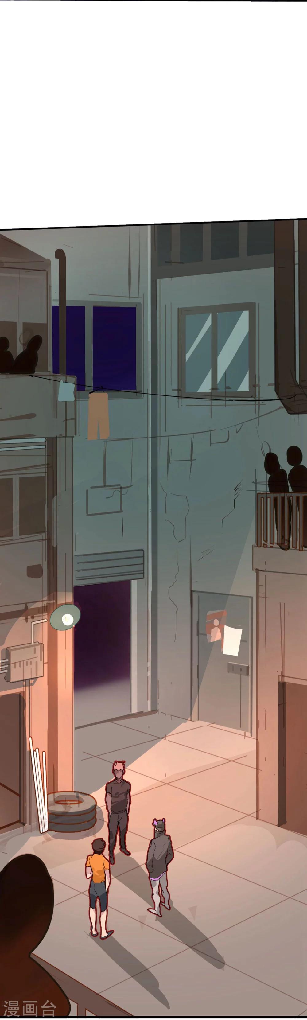 第31-32话 特惠加长版-第31话