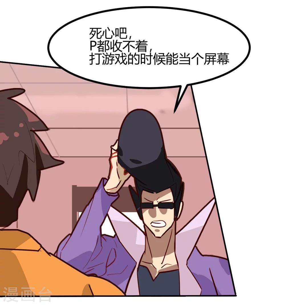 第34话-第33话