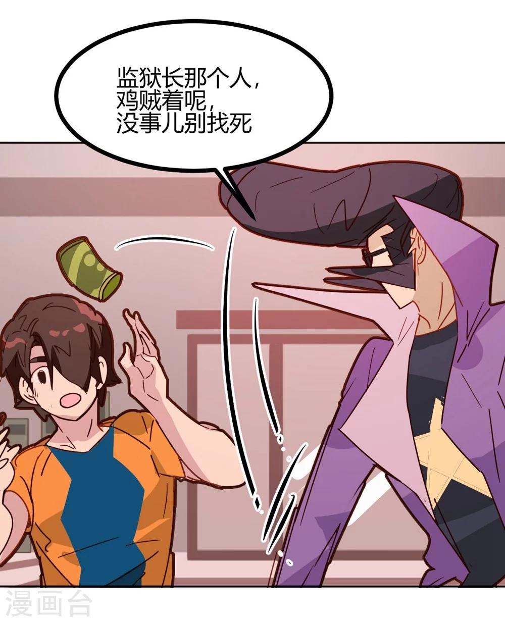 第34话-第33话