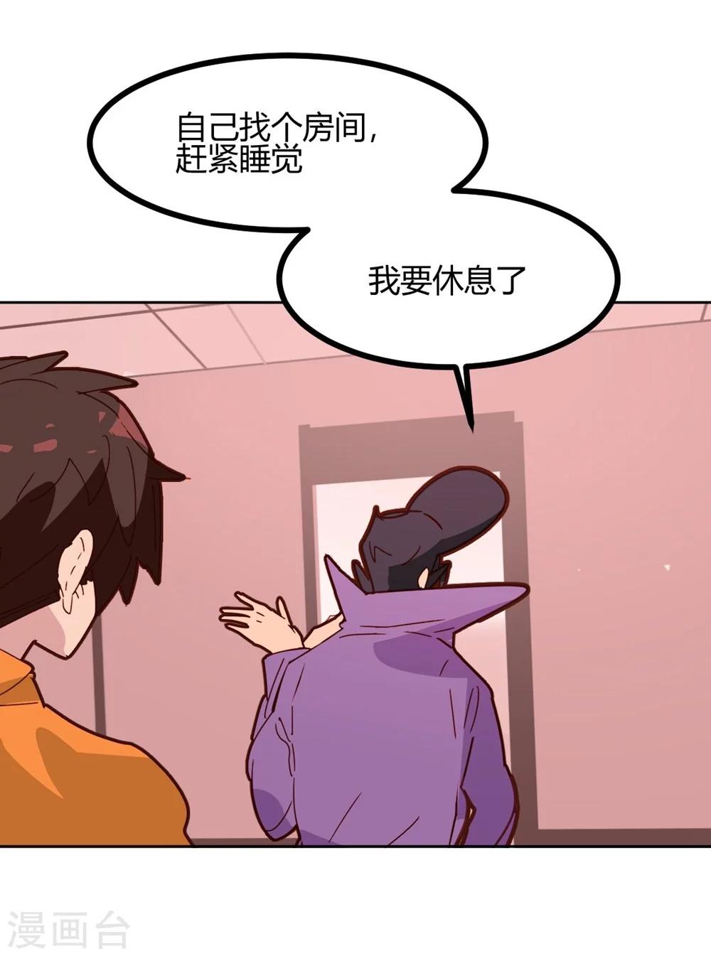 第34话-第33话
