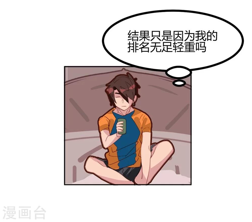 第34话-第33话