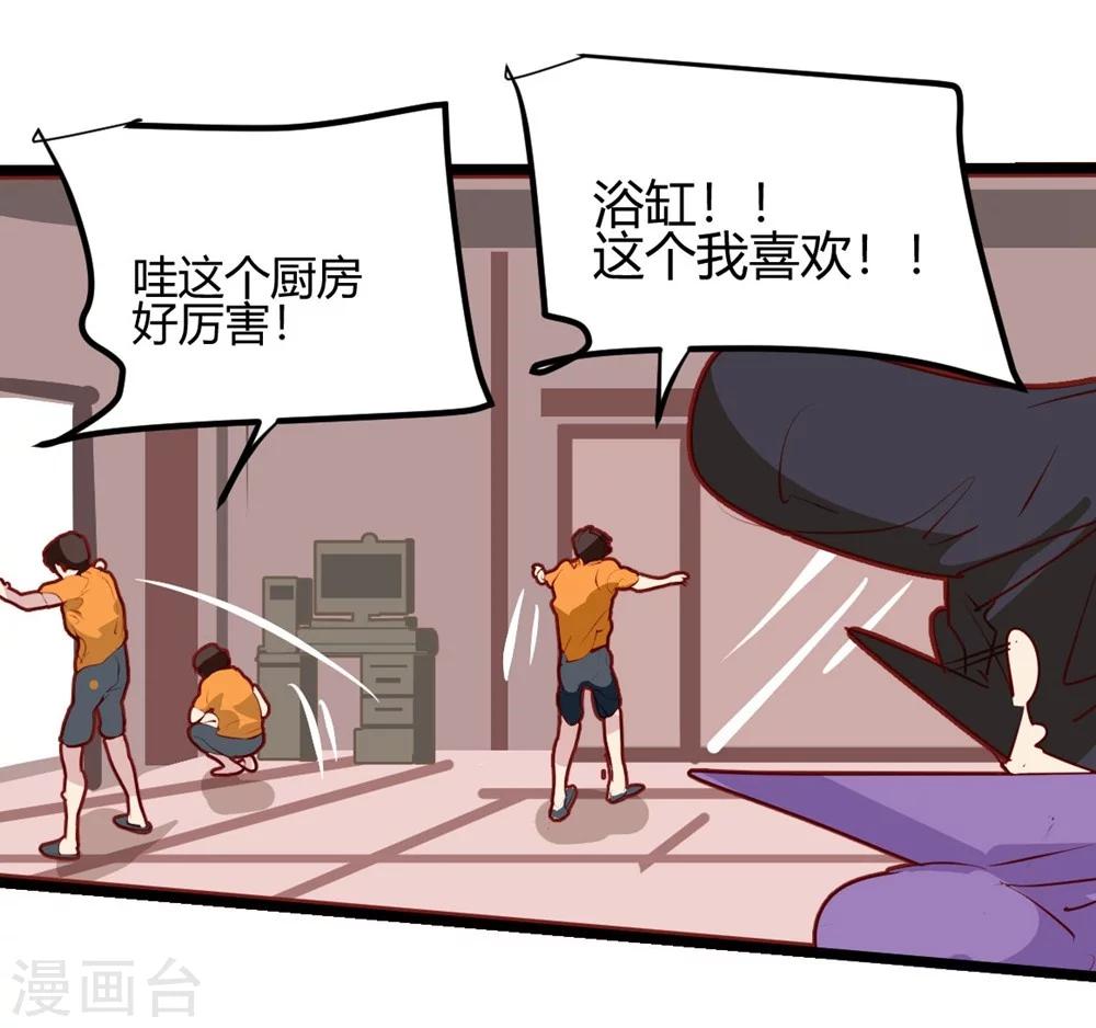 第34话-第33话