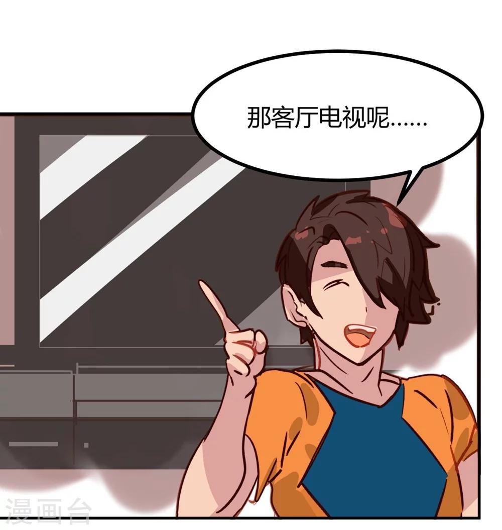 第34话-第33话