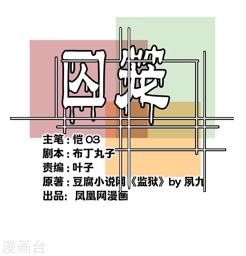 第36话-第35话