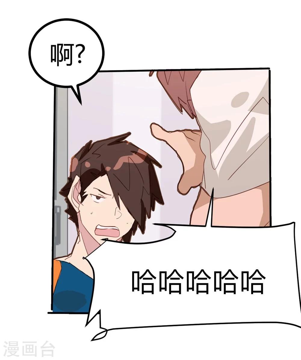 第36话-第35话