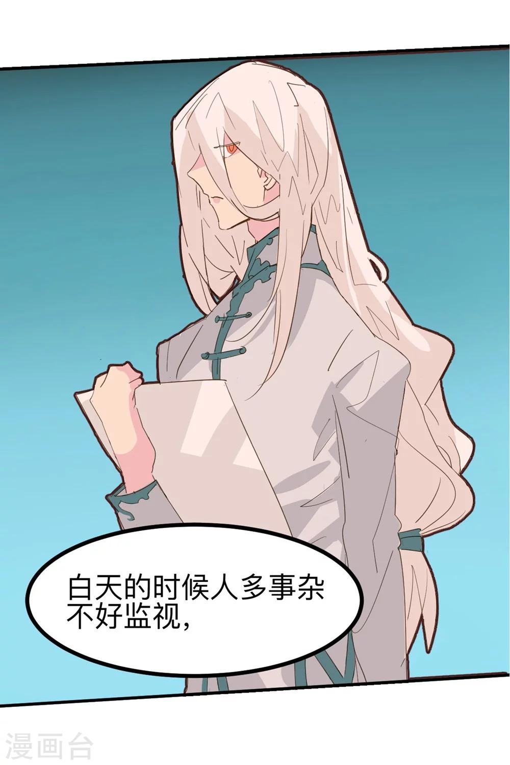 第36话-第35话