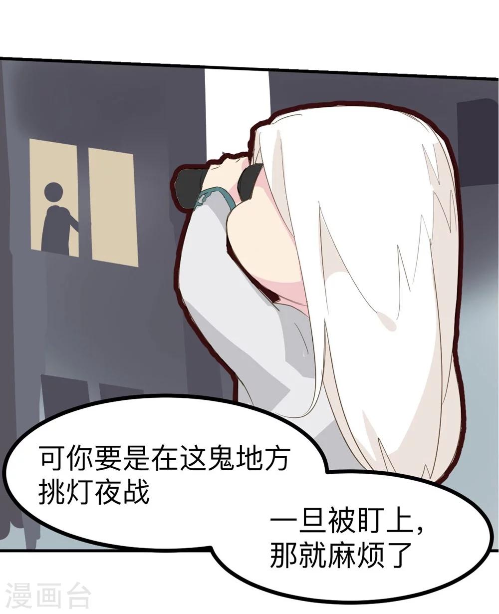 第36话-第35话