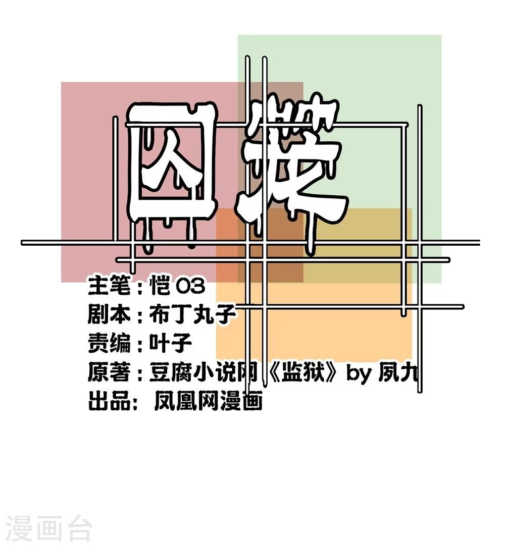 第38话-第37话