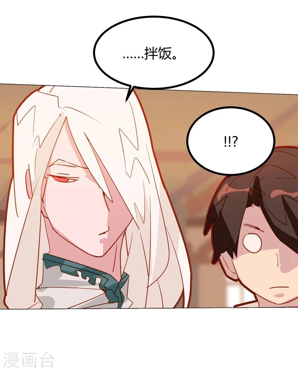 第38话-第37话