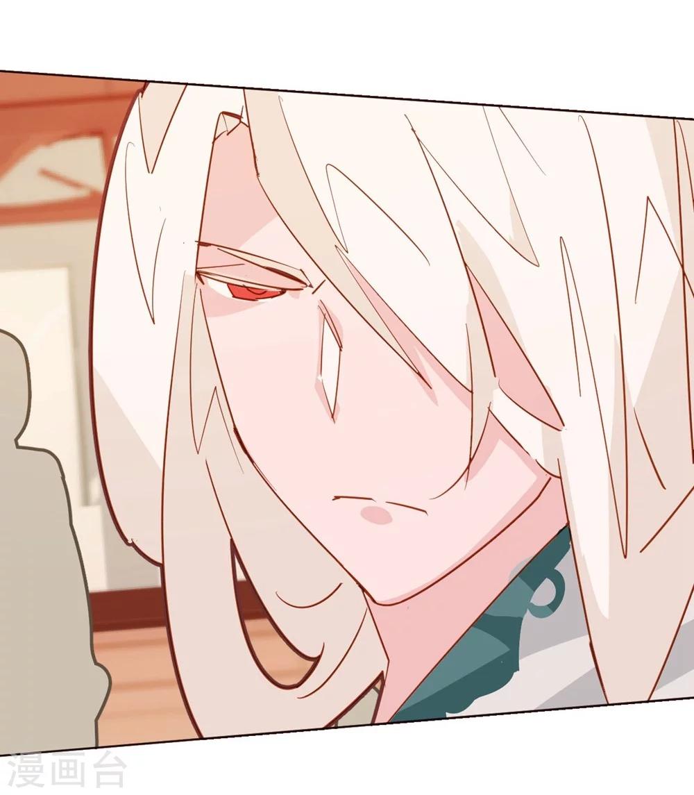 第38话-第37话