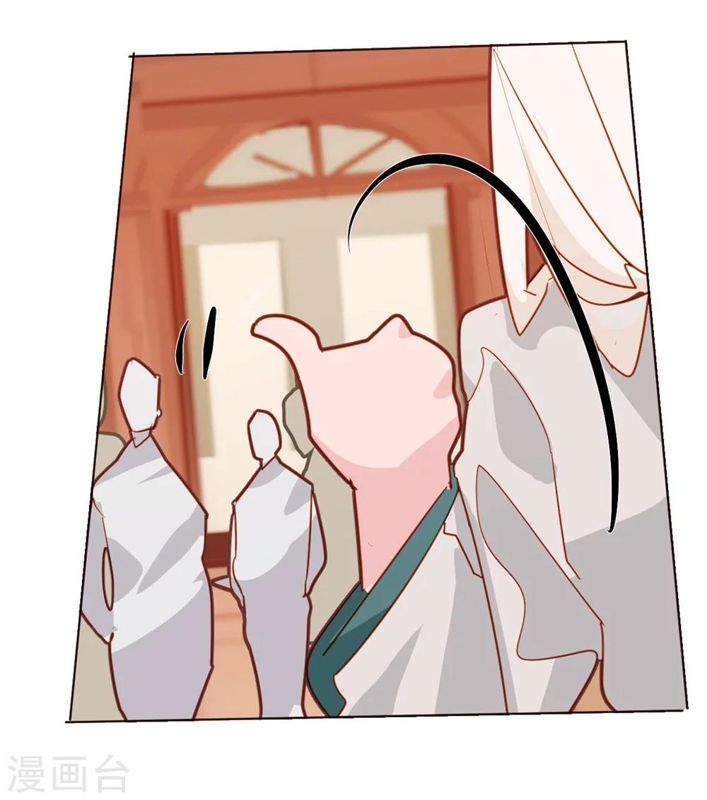 第38话-第37话