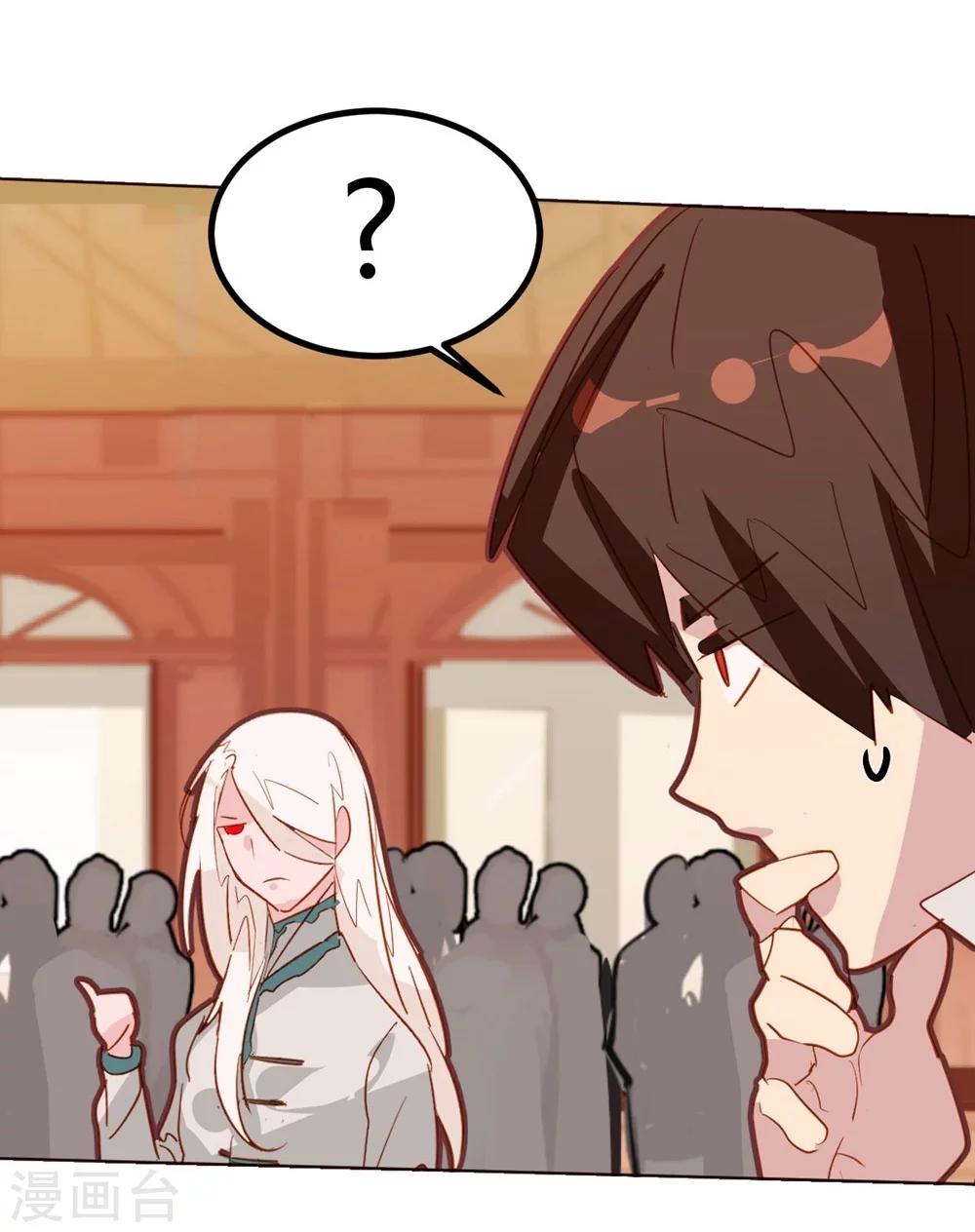 第38话-第37话