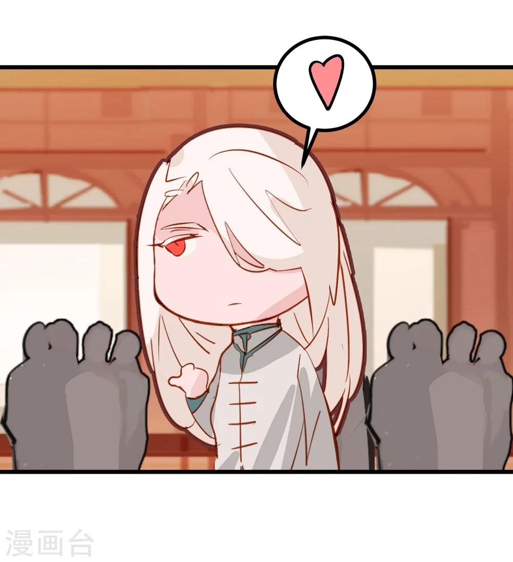 第38话-第37话
