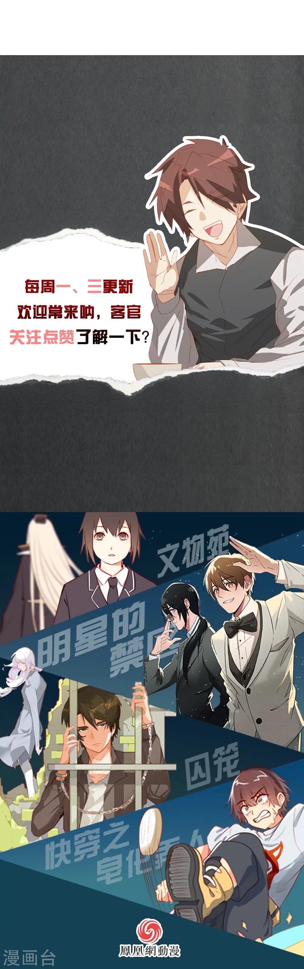 第38话-第37话