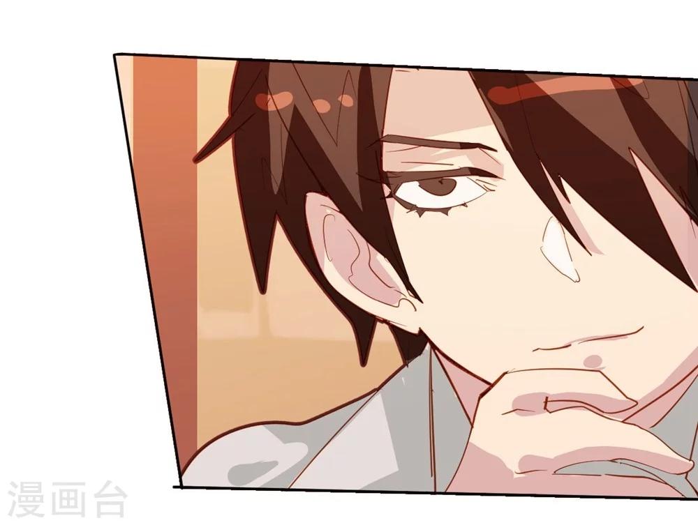 第38话-第37话