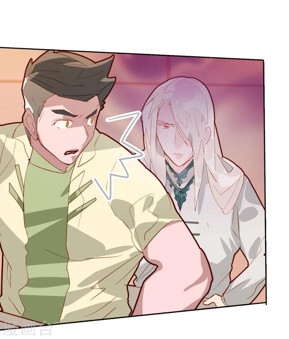 第38话-第37话