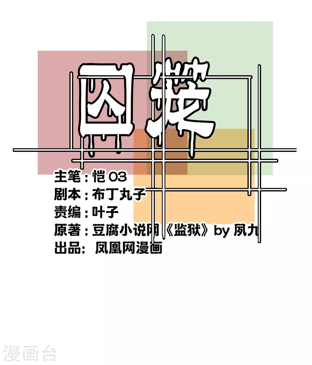 第40话-第39话