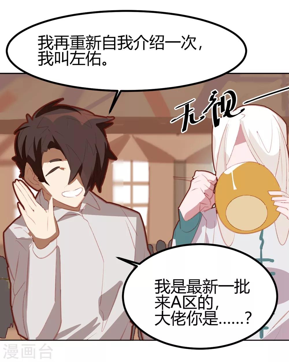 第40话-第39话
