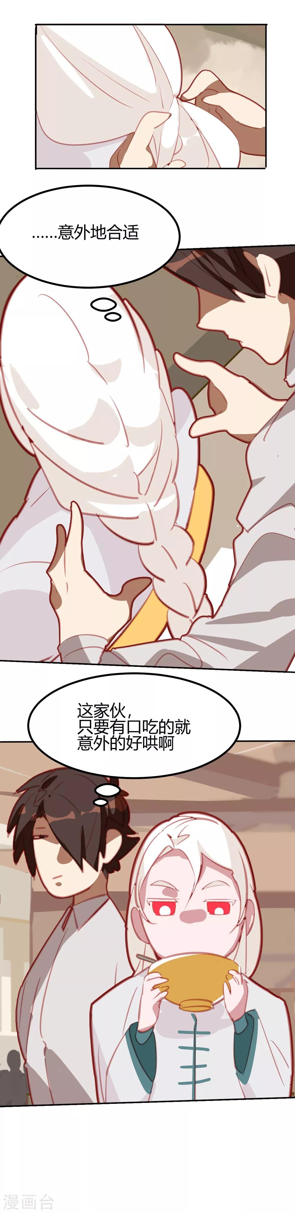 第40话-第39话