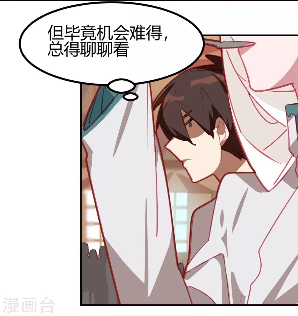 第40话-第39话