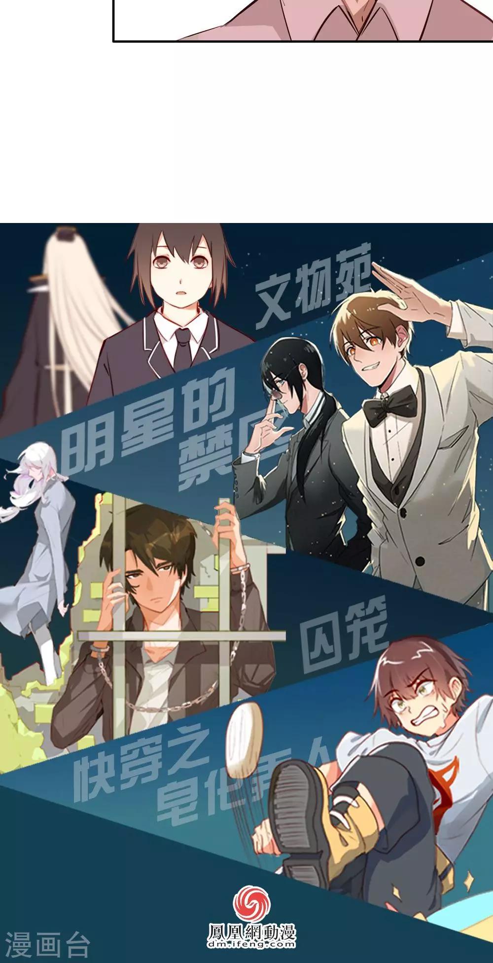 第5话-第5话