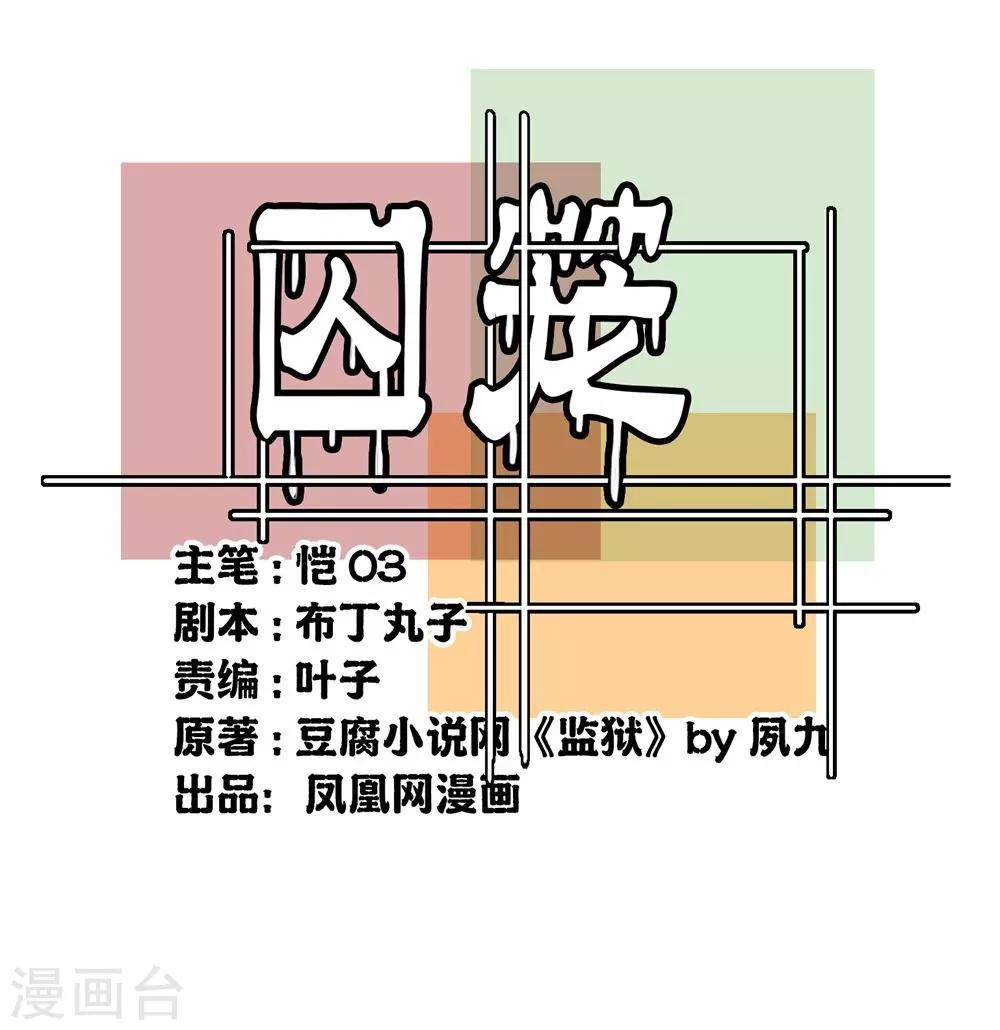 第42话-第41话