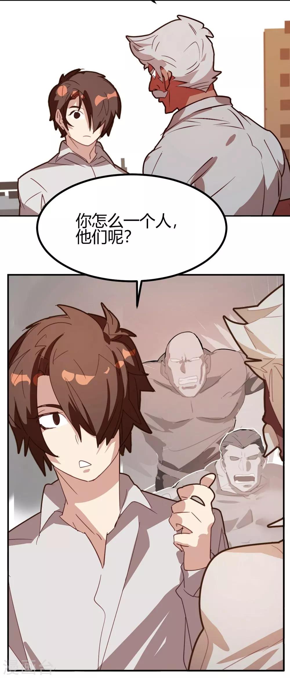 第42话-第41话