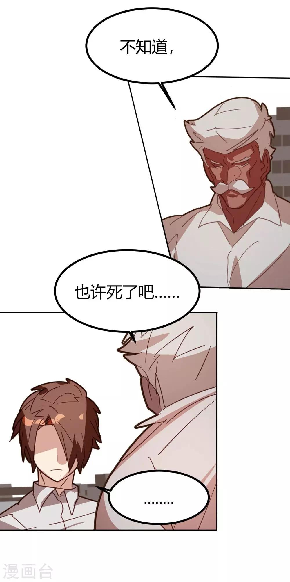 第42话-第41话
