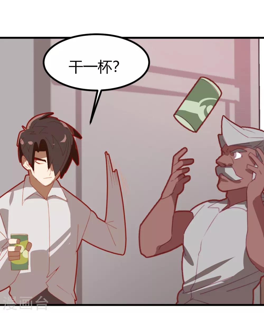 第44话-第43话