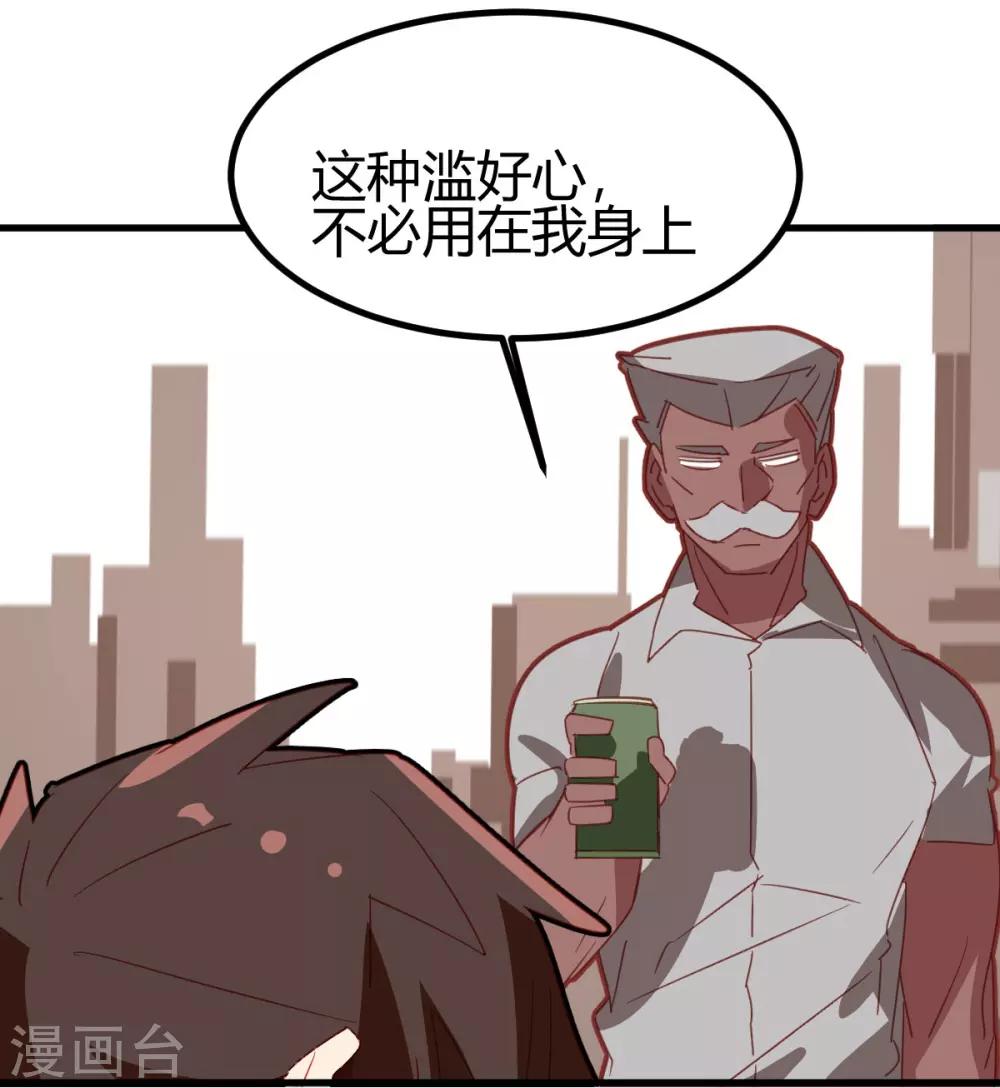 第44话-第43话