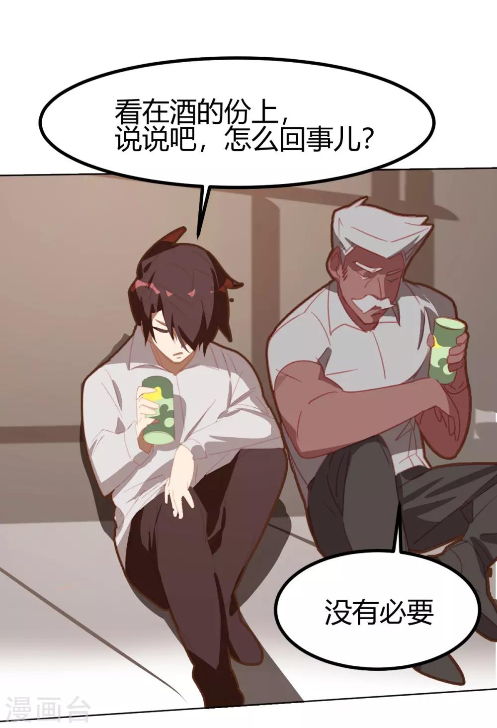 第44话-第43话