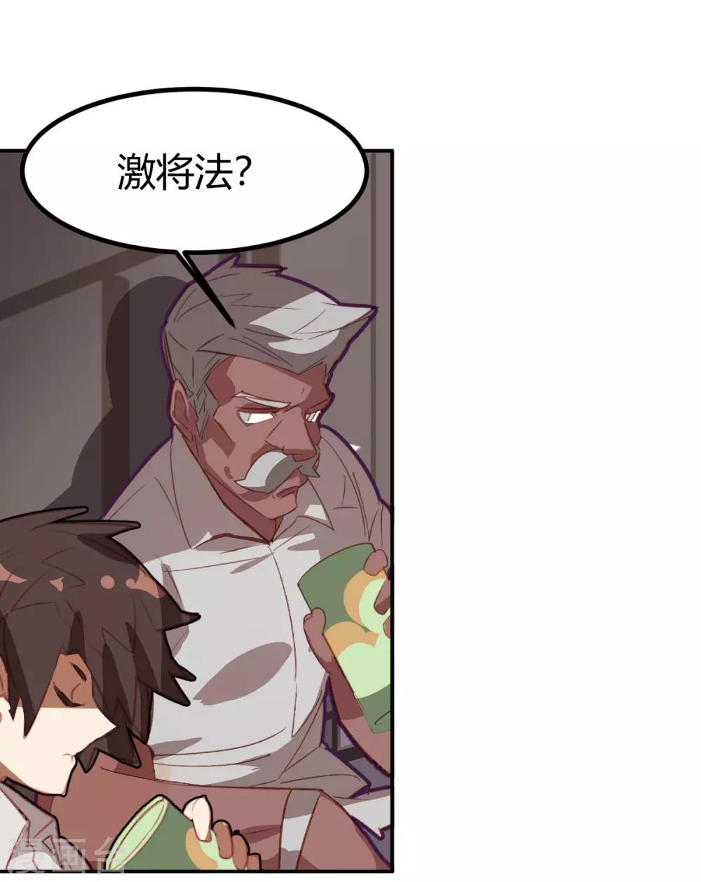 第44话-第43话