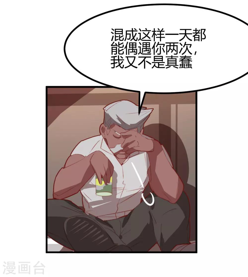 第44话-第43话