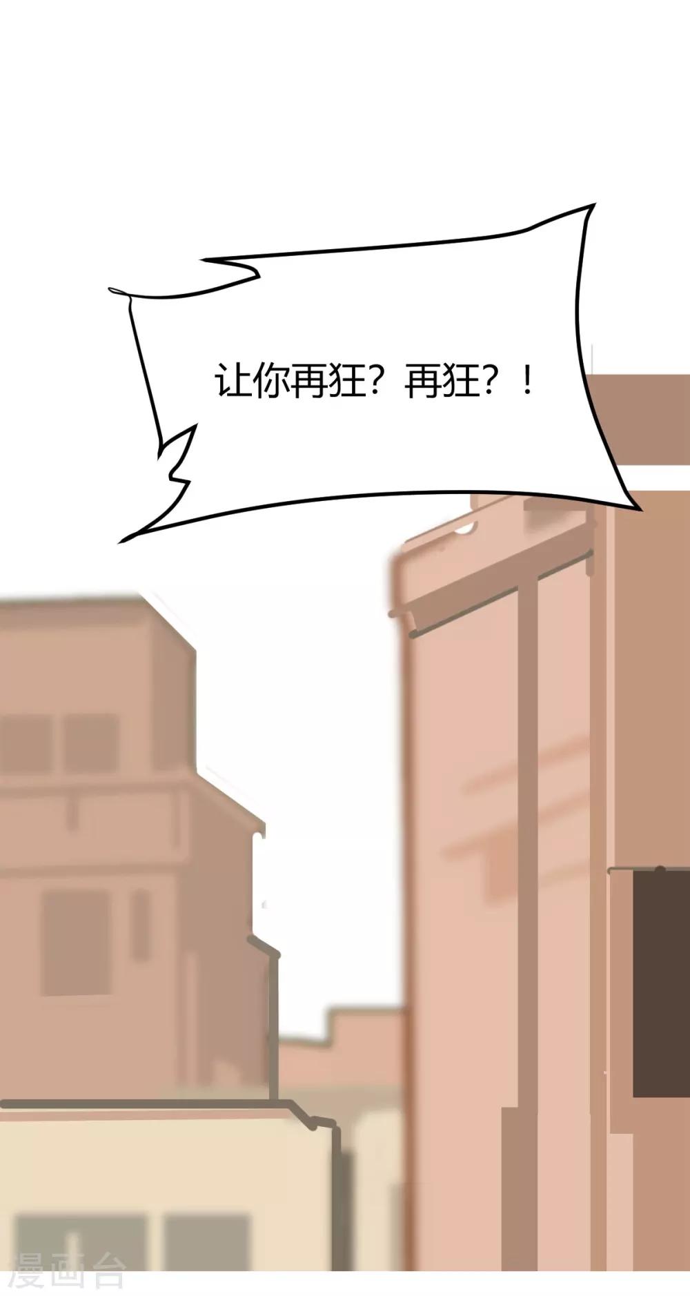 第44话-第43话