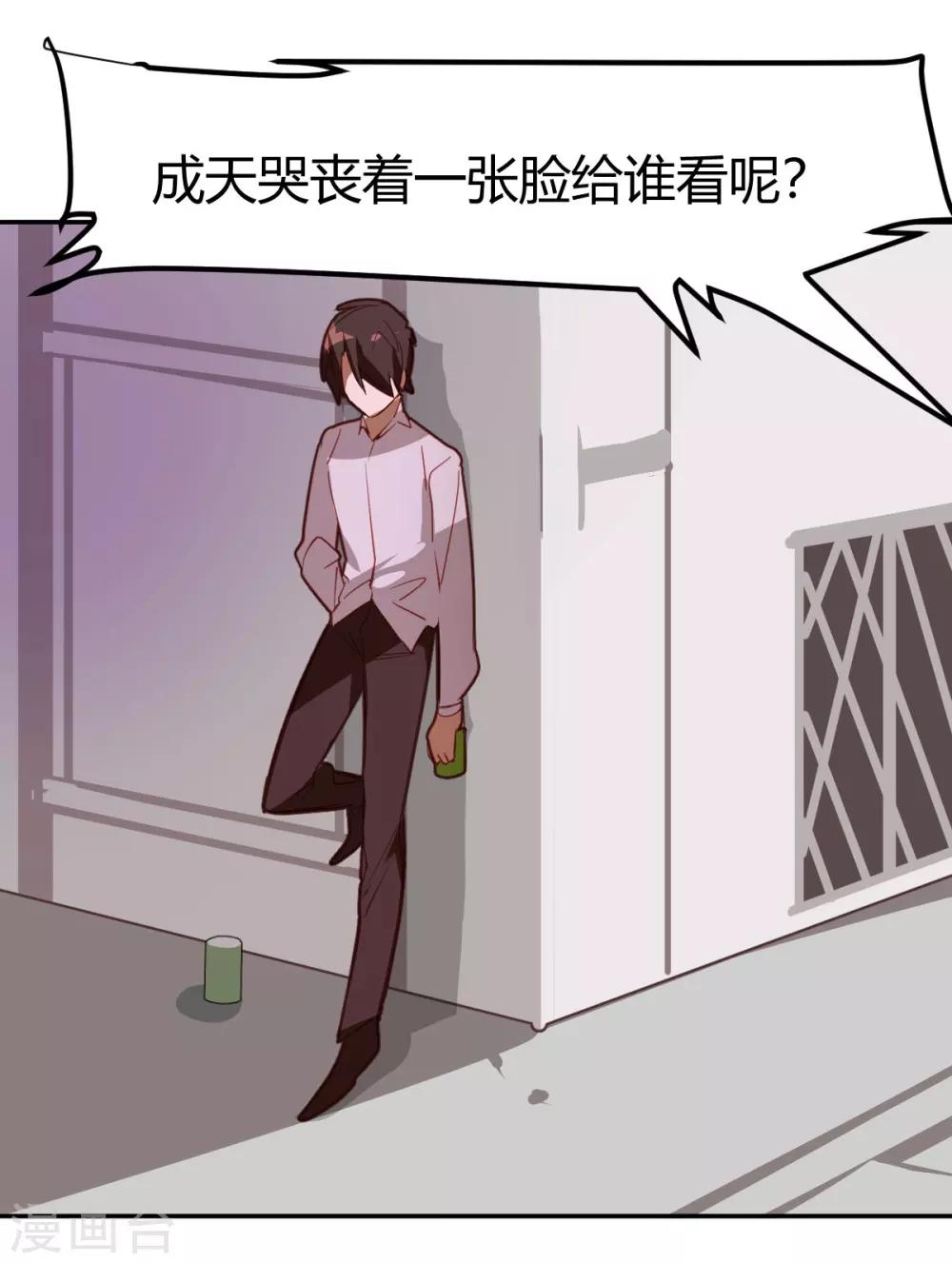 第44话-第43话