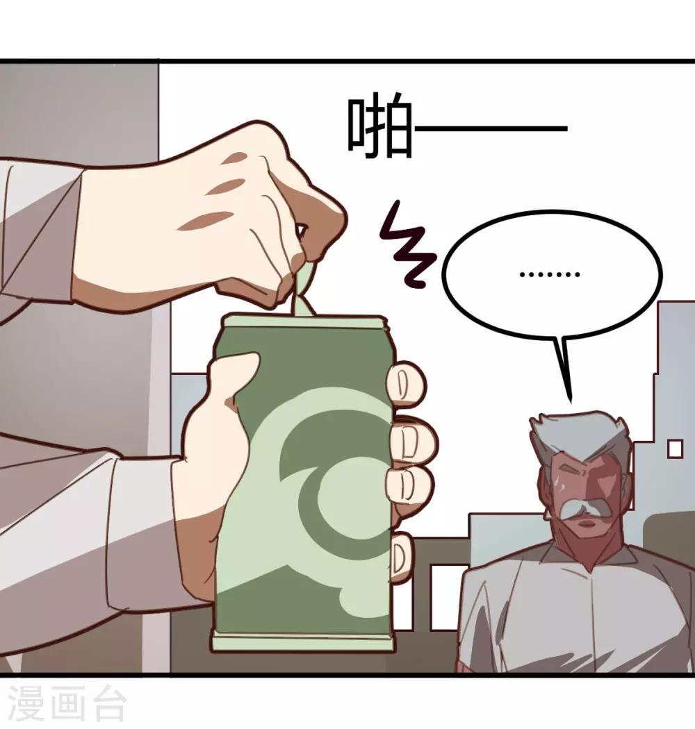 第44话-第43话