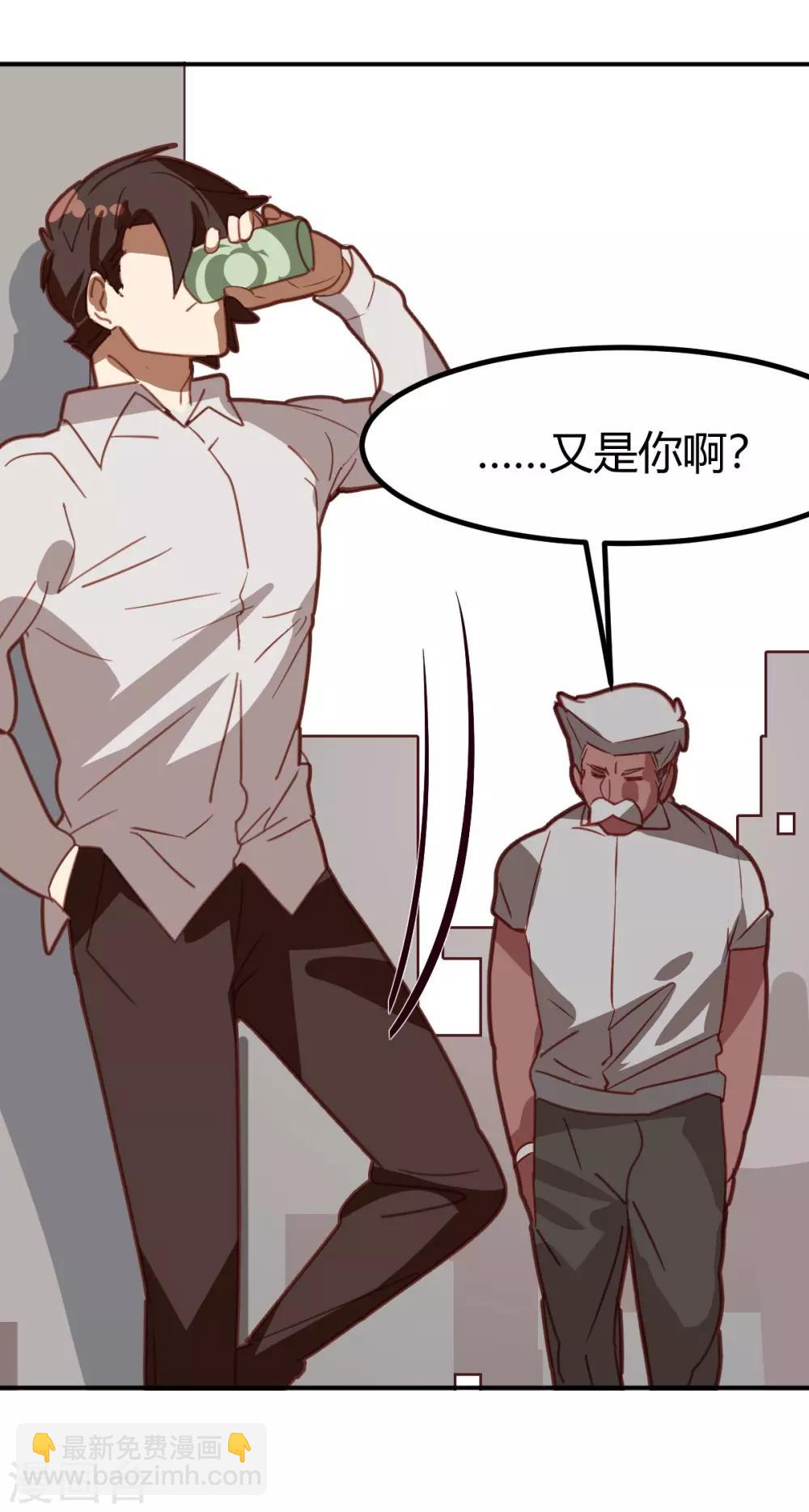 第44话-第43话