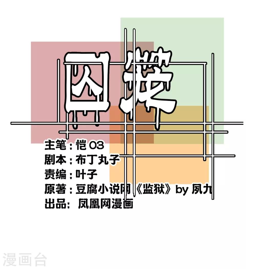 第46话-第45话